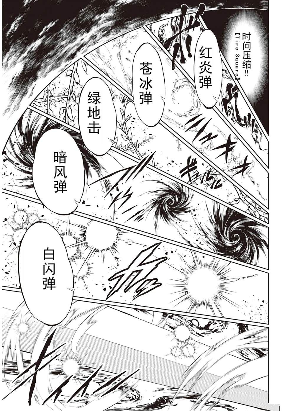第40话