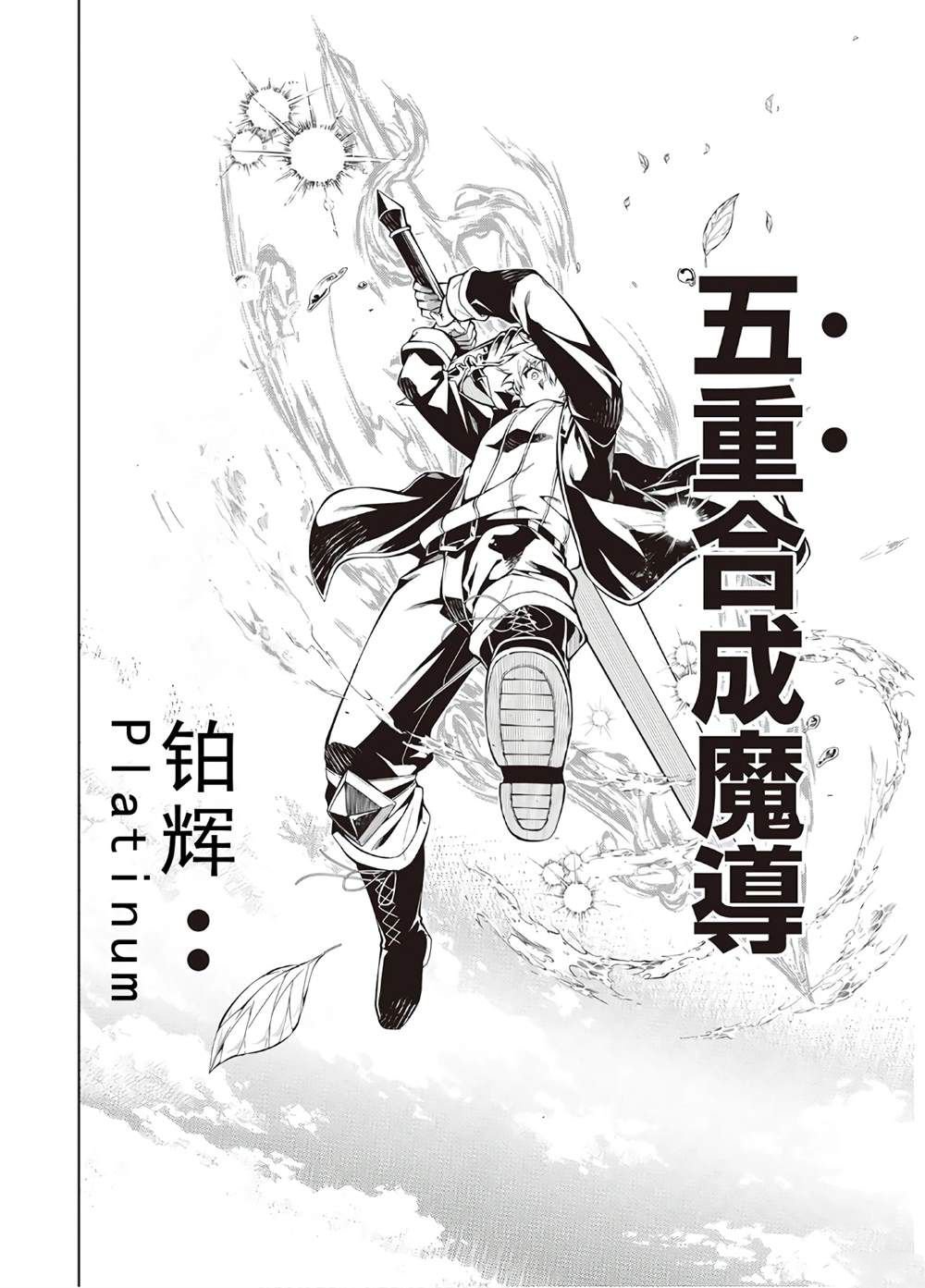 第40话
