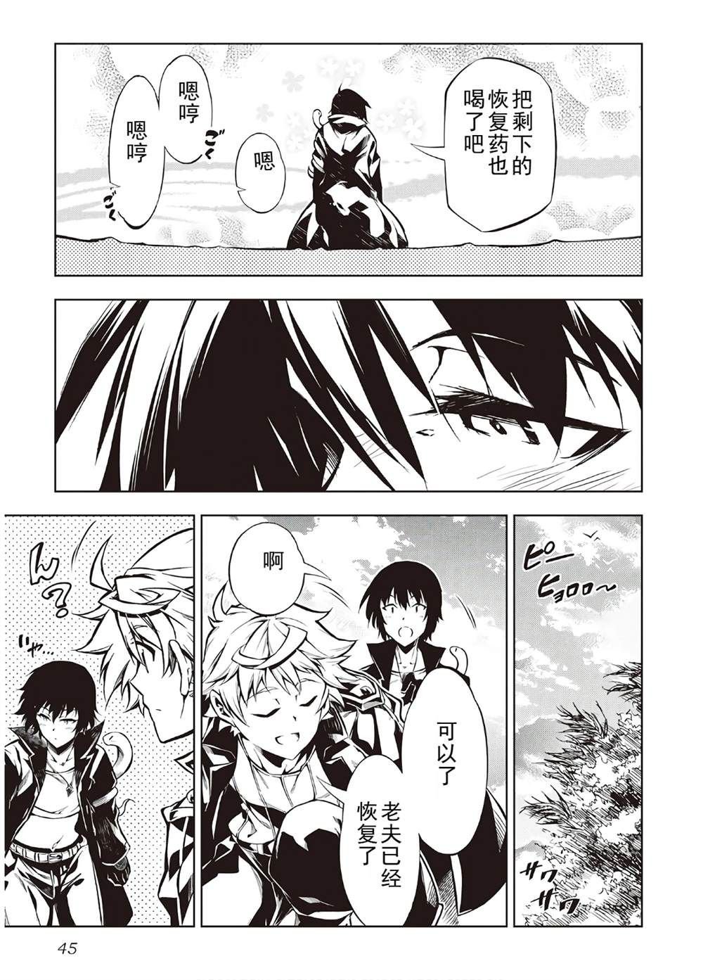 第40话