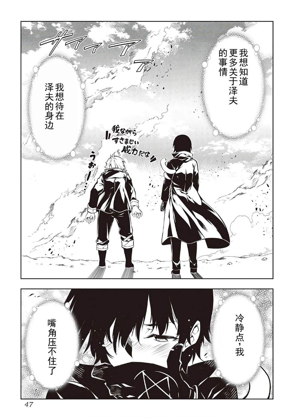 第40话