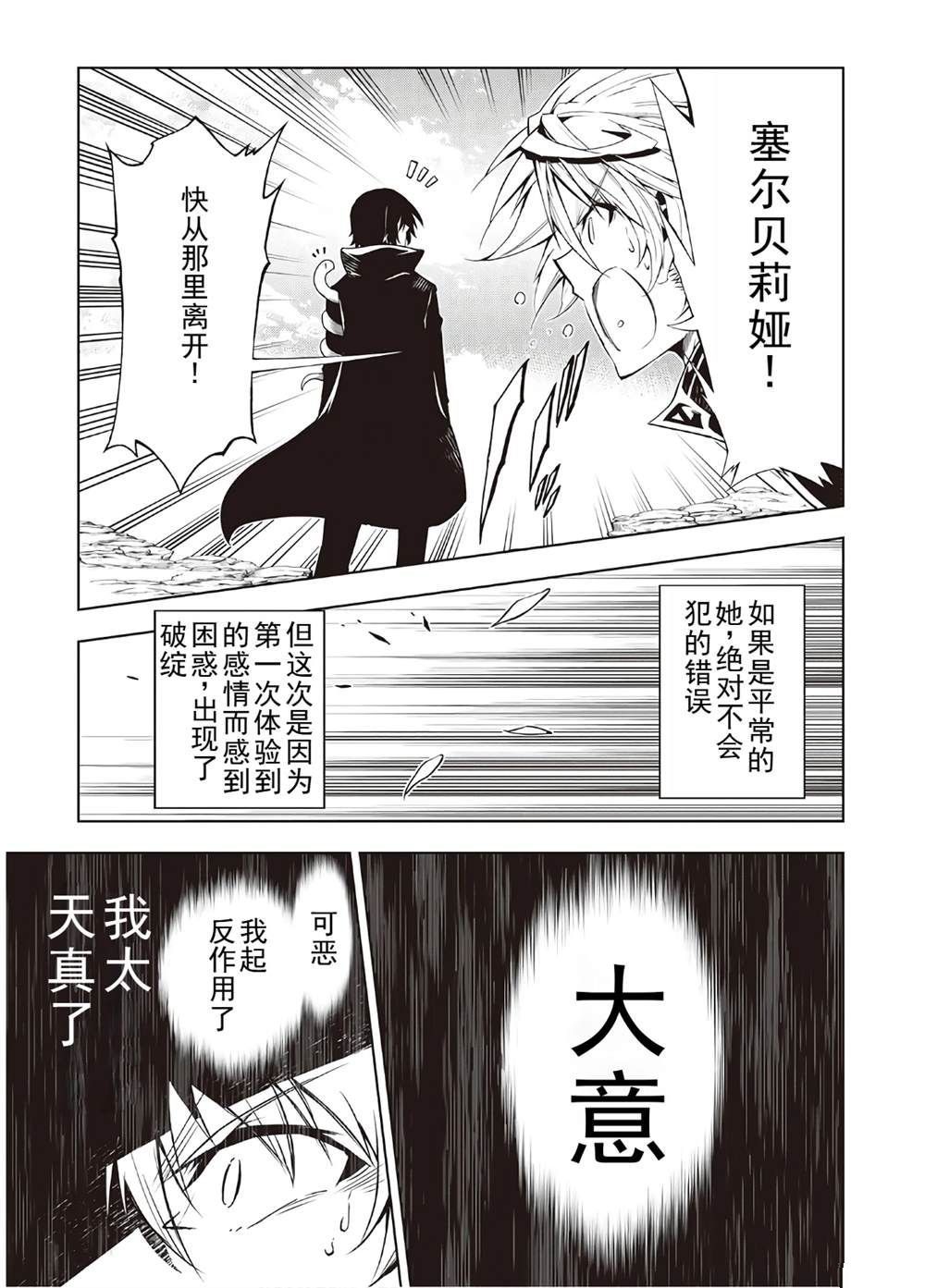 第40话