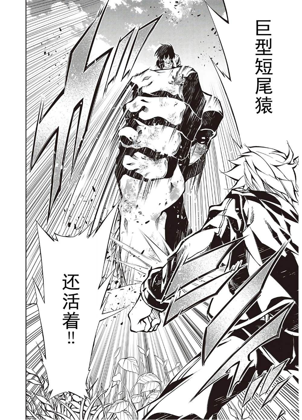 第40话