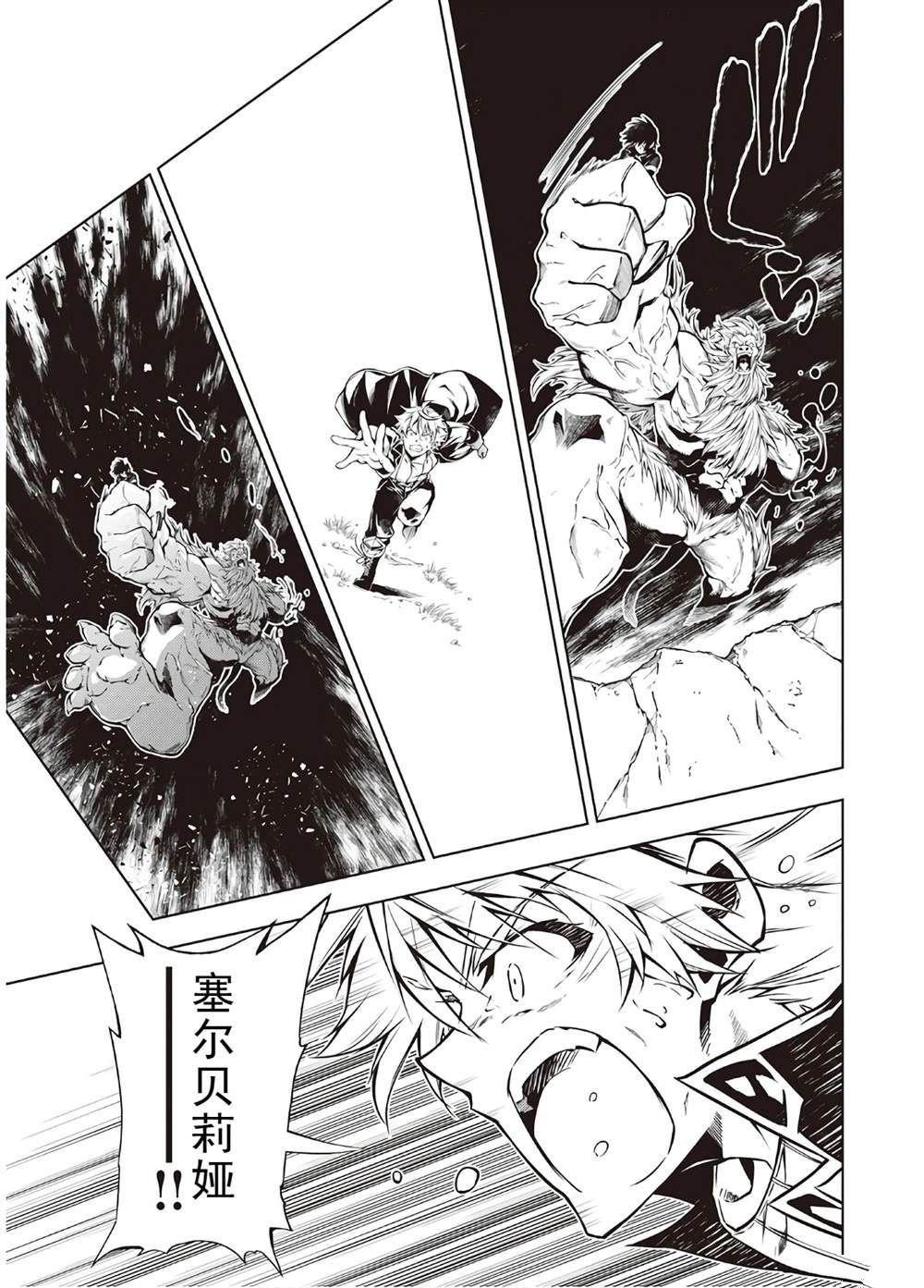第40话