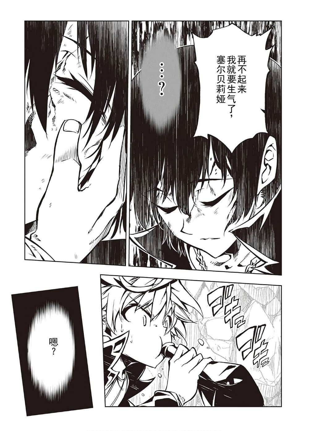 第40话