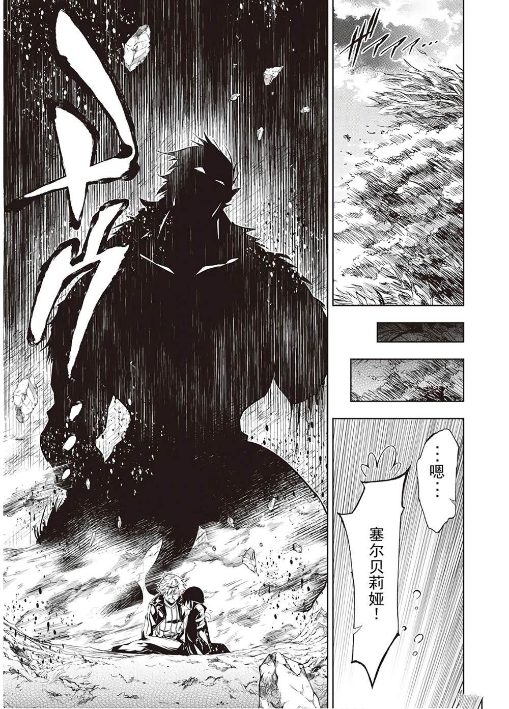 第40话