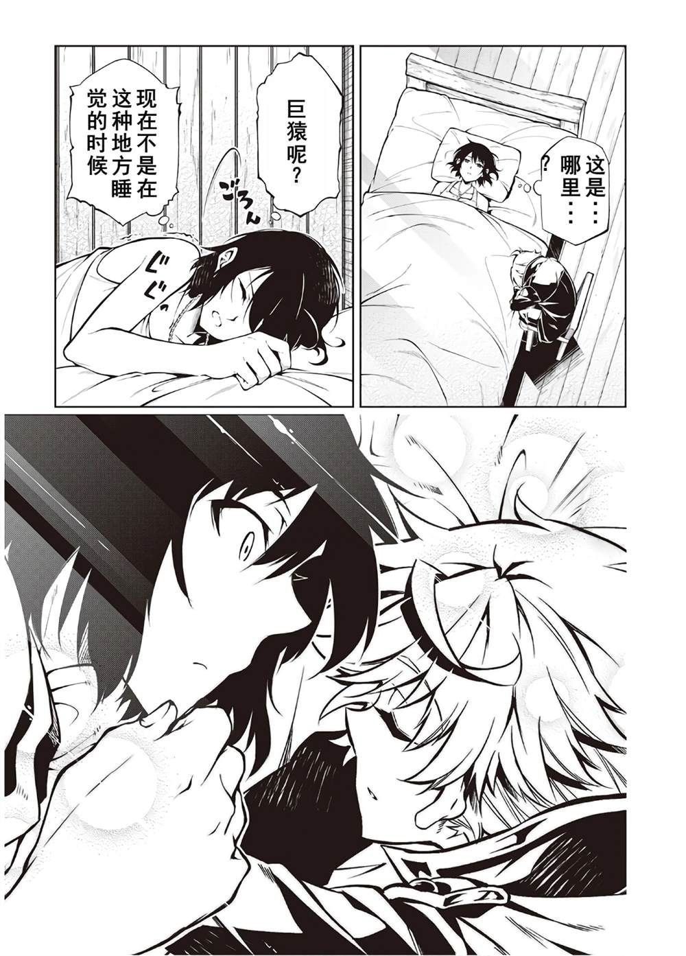 第41话