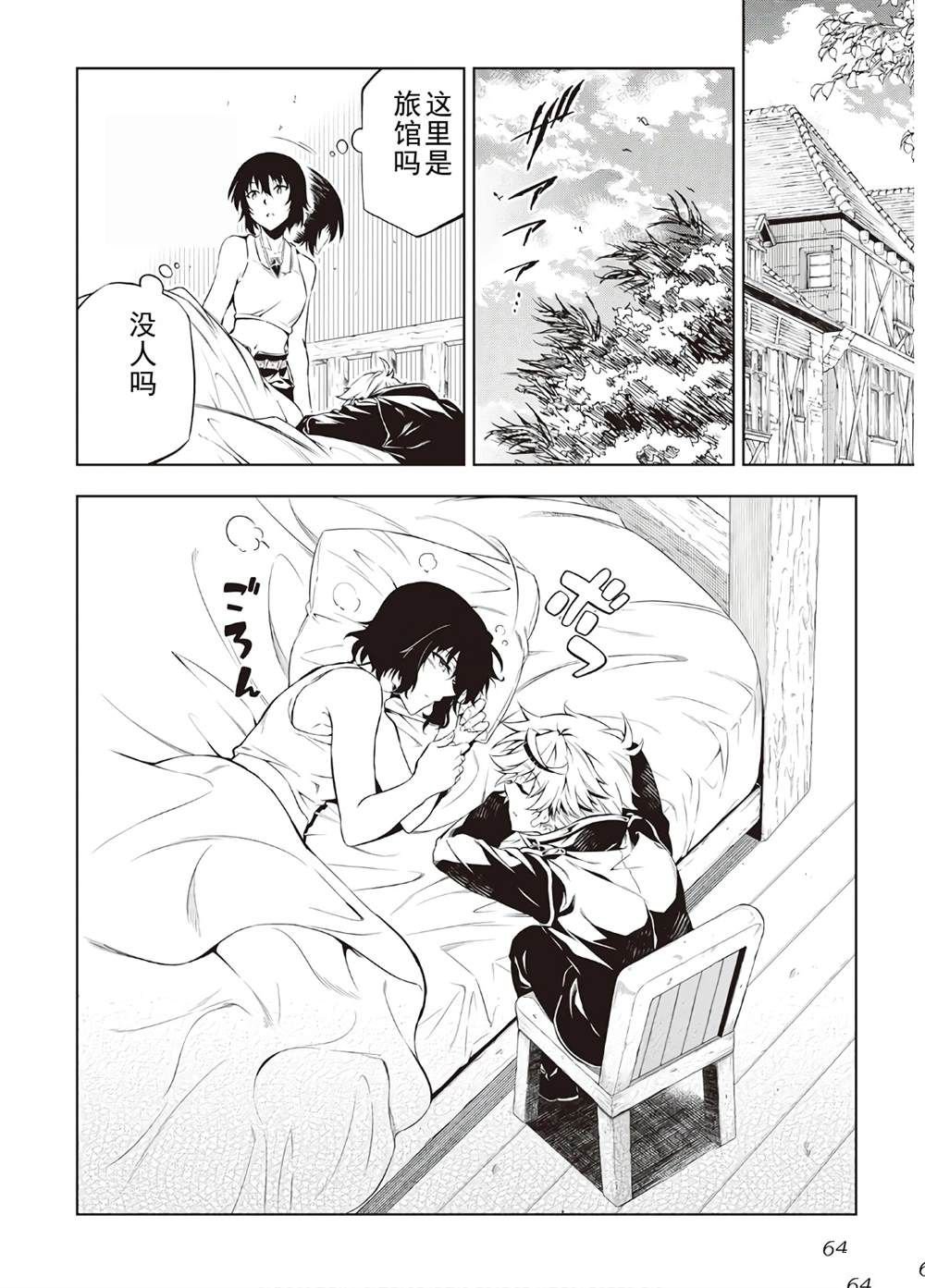 第41话
