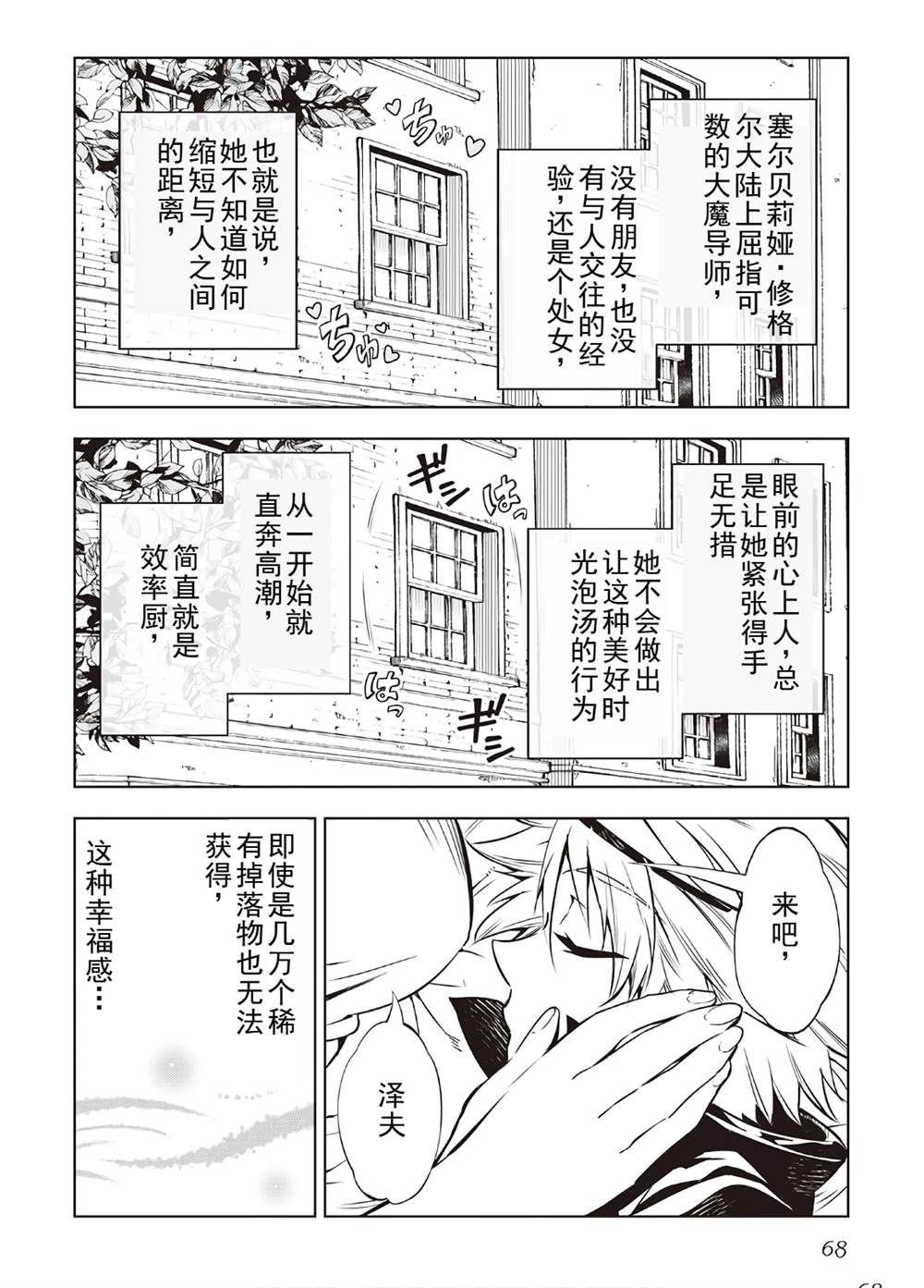 第41话