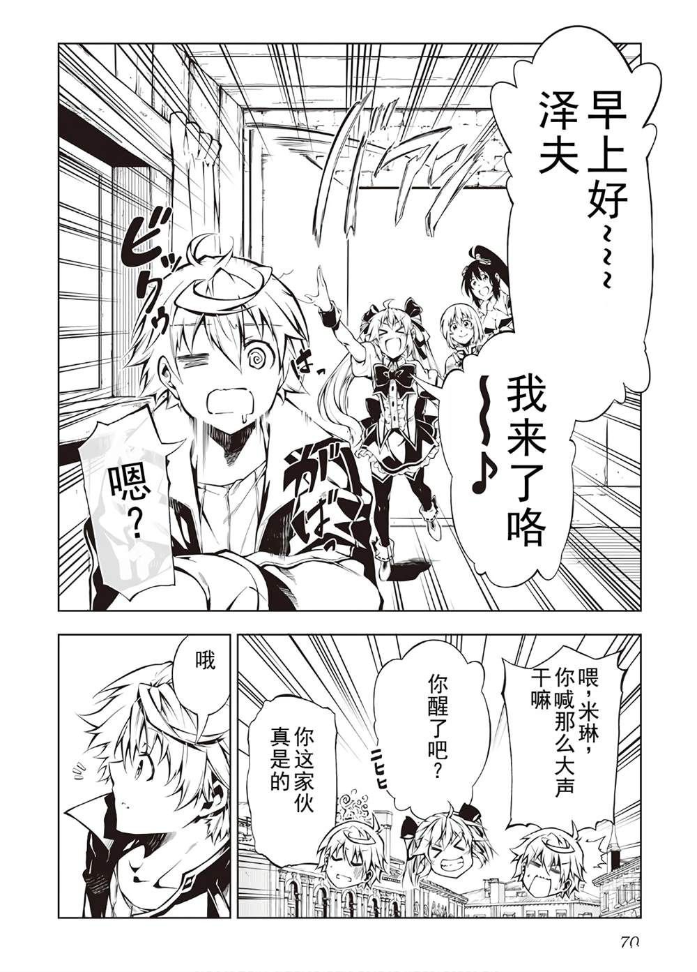 第41话
