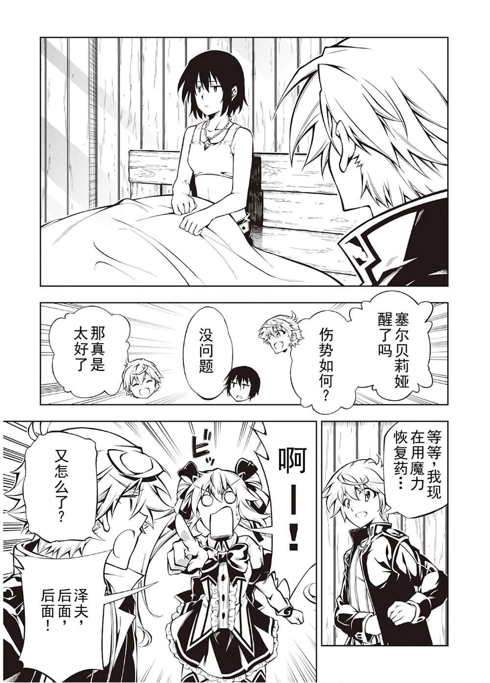 第41话