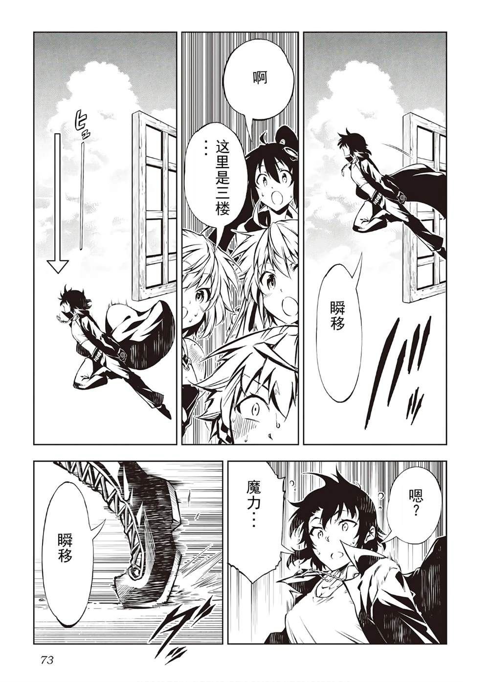 第41话