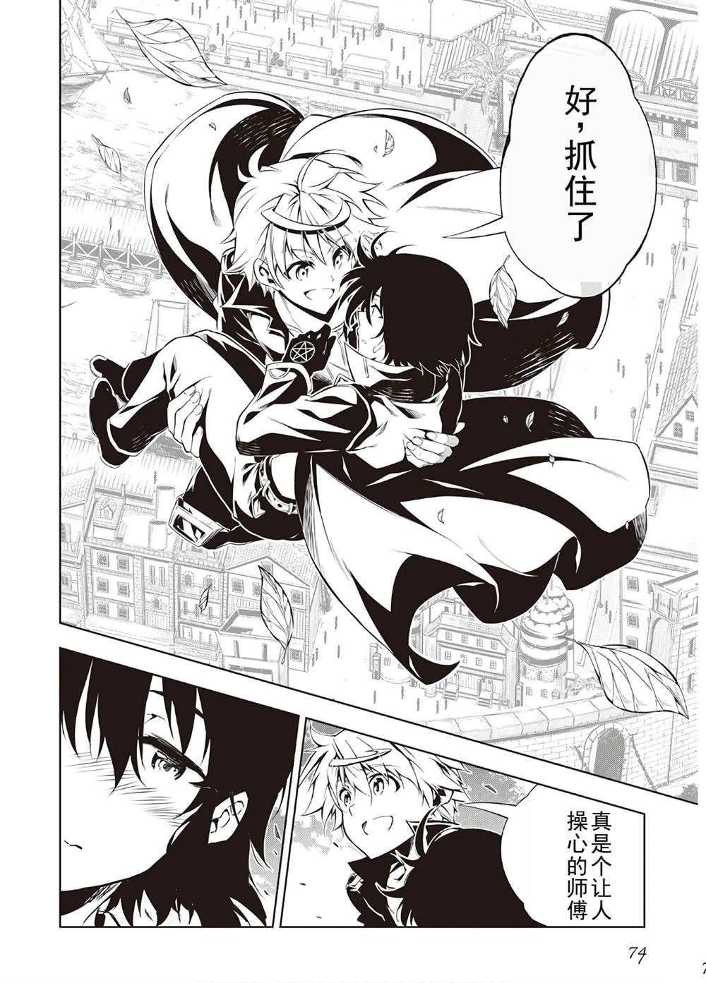第41话