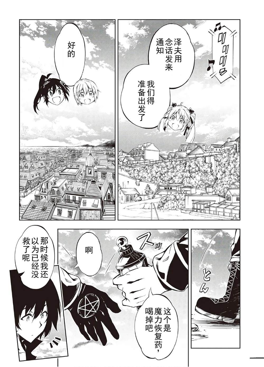 第41话