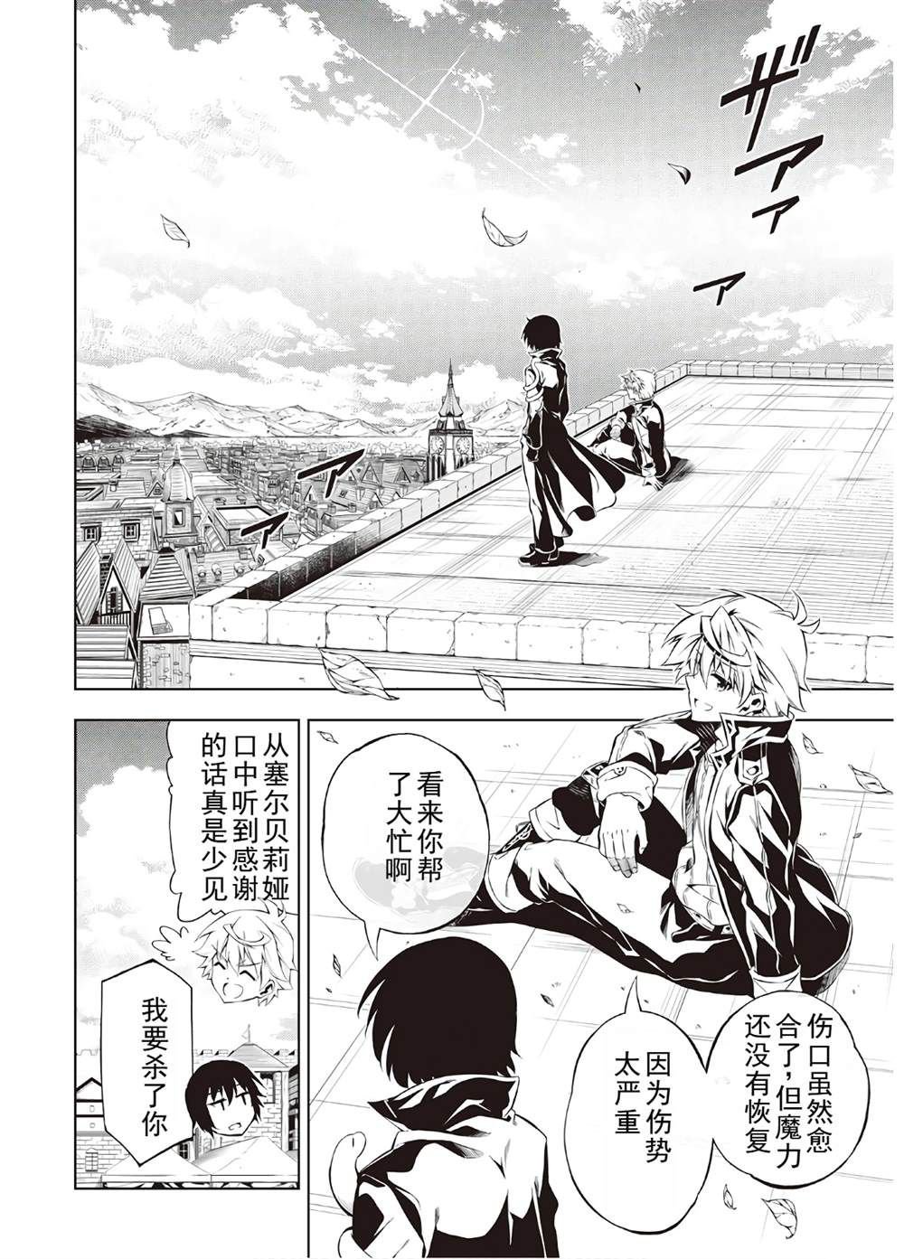 第41话