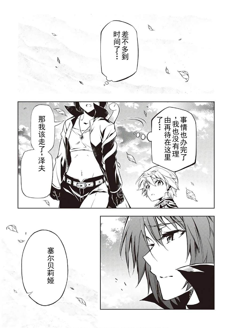 第41话