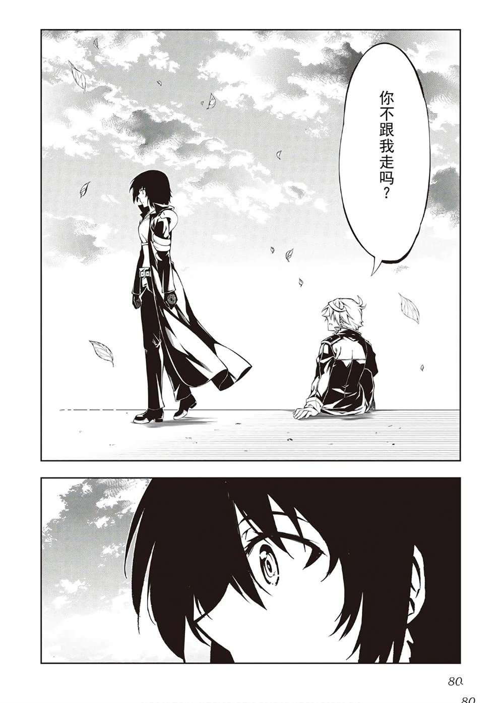 第41话