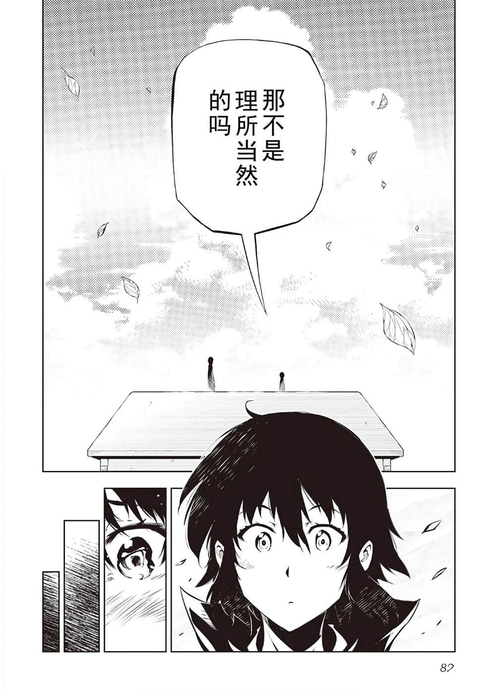 第41话