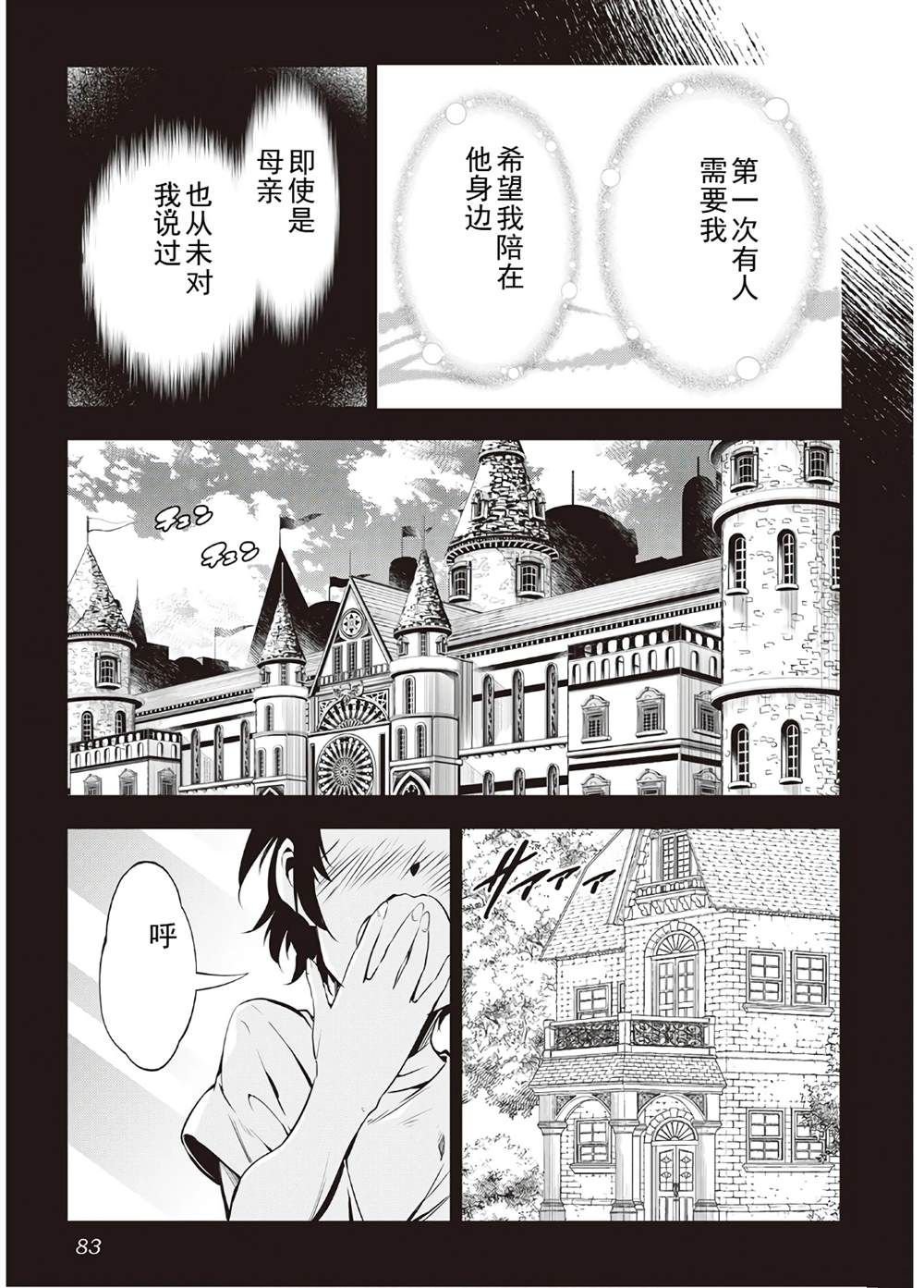 第41话