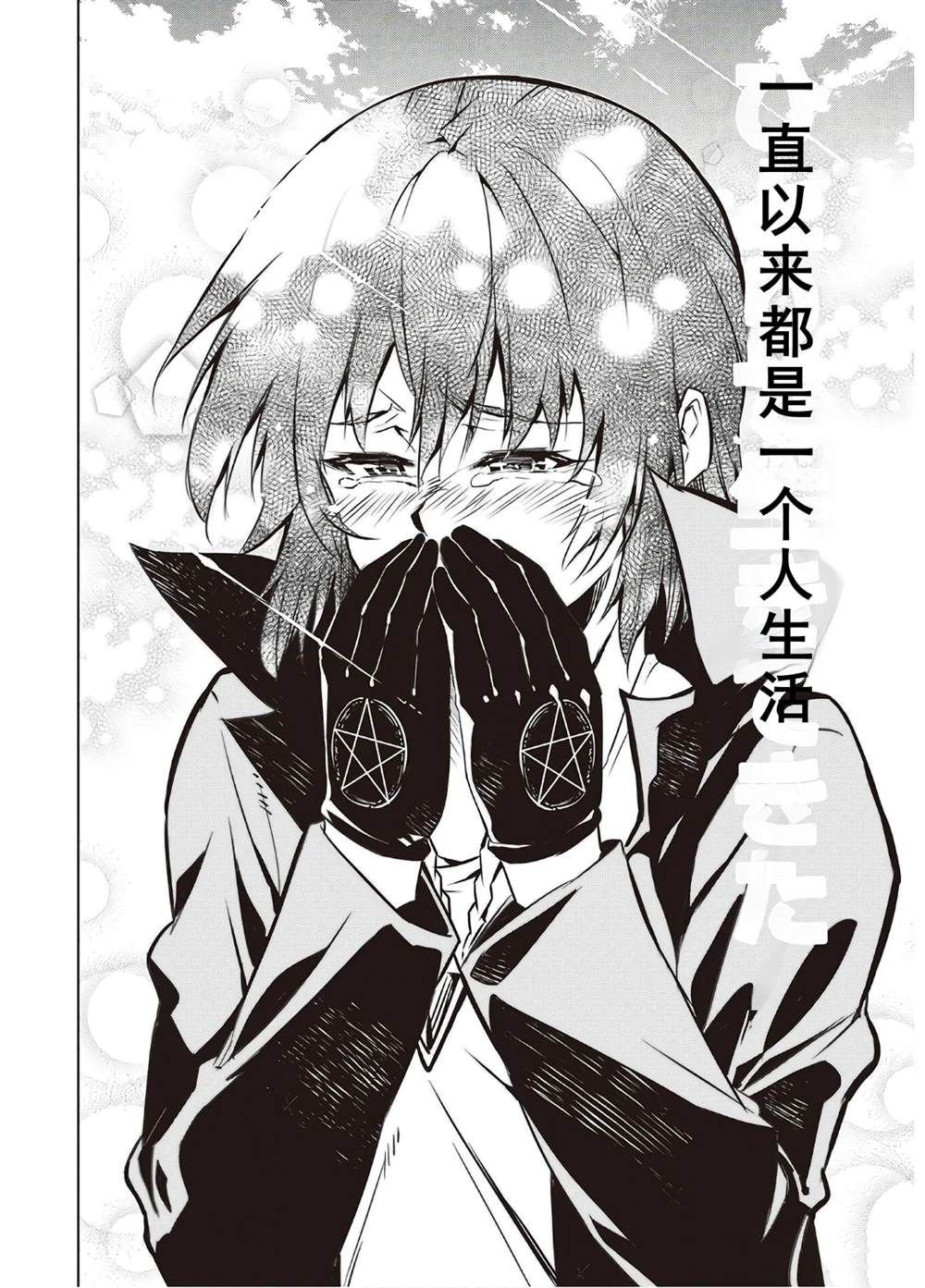 第41话