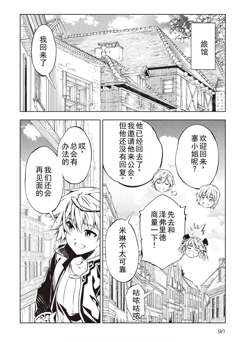 第41话
