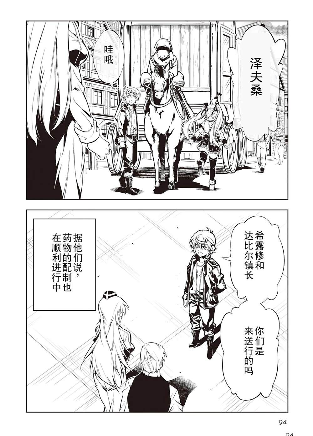 第41话
