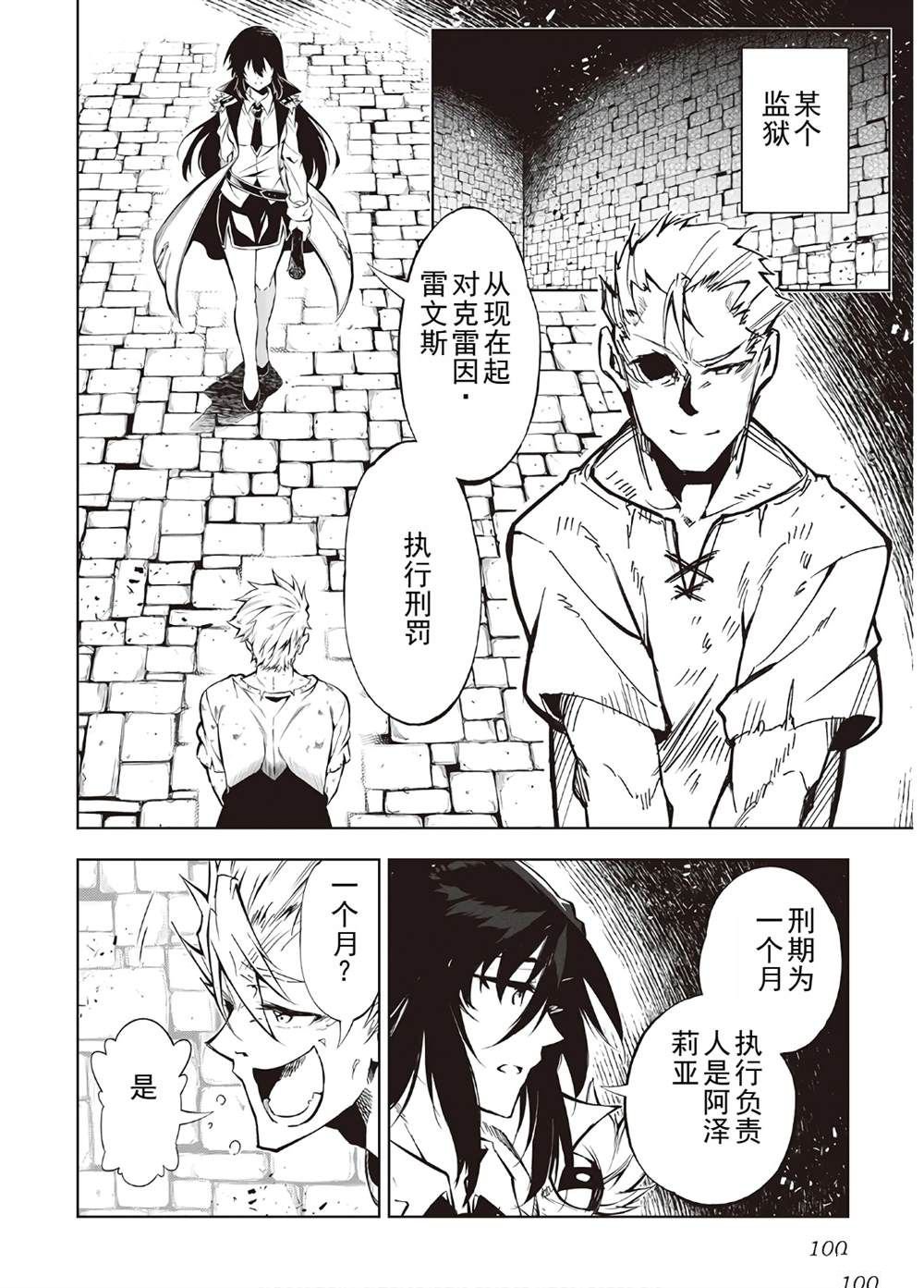 第42话