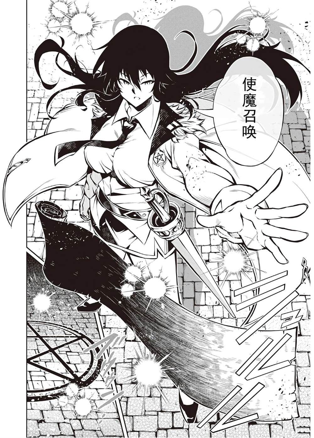 第42话