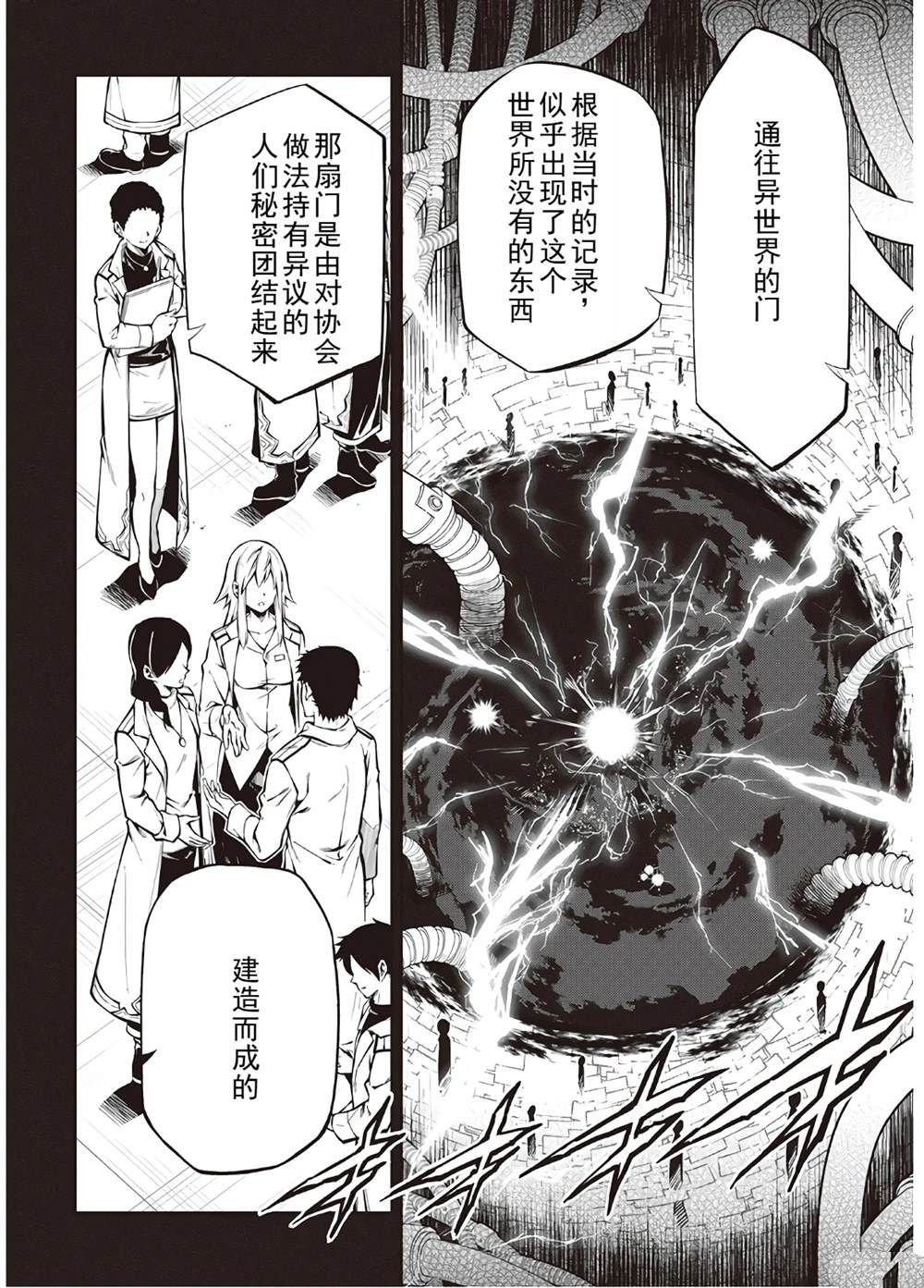 第42话