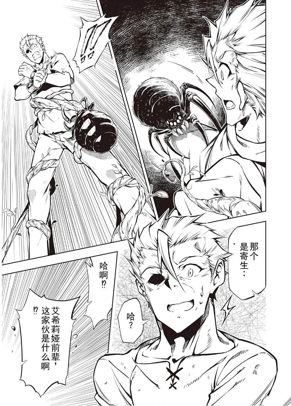 第42话