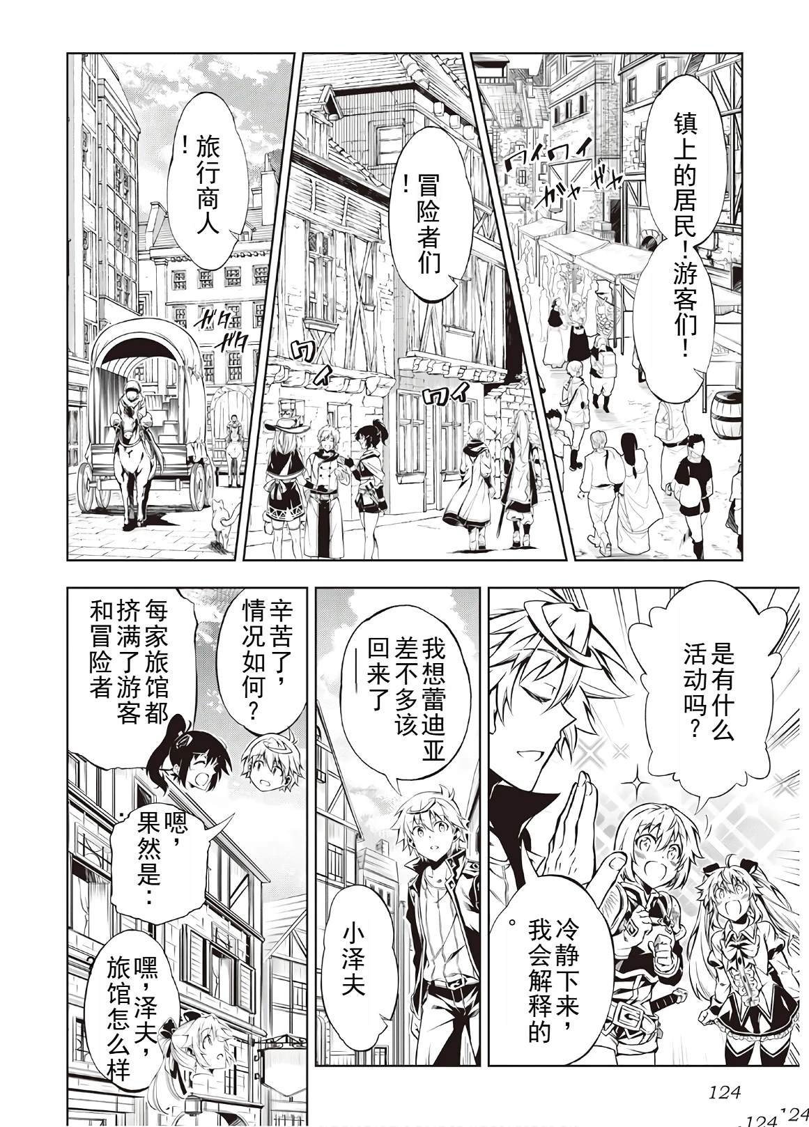 第43话