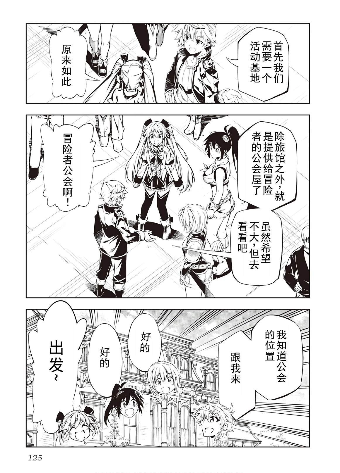 第43话