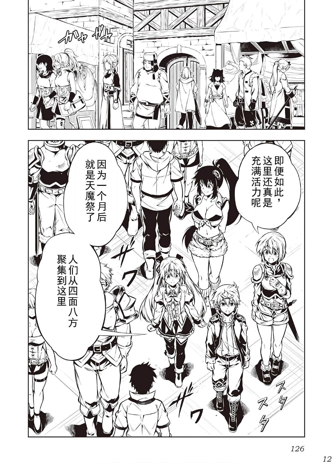 第43话