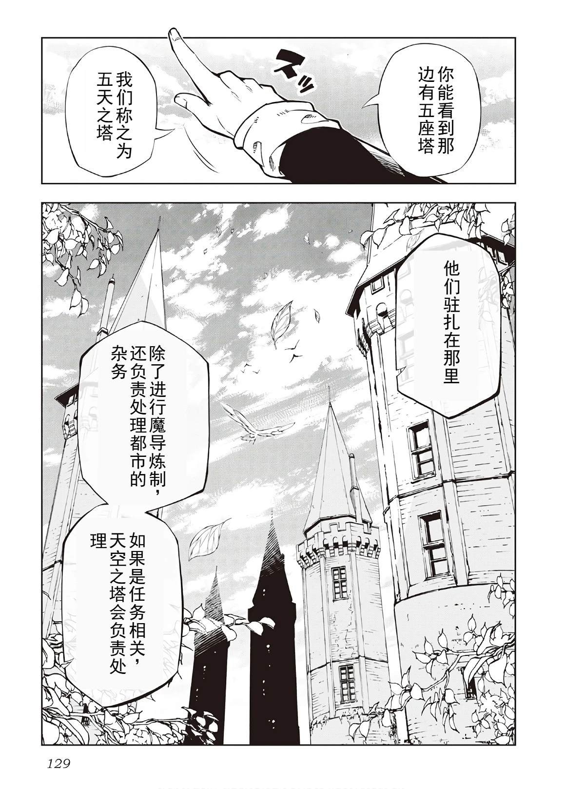 第43话