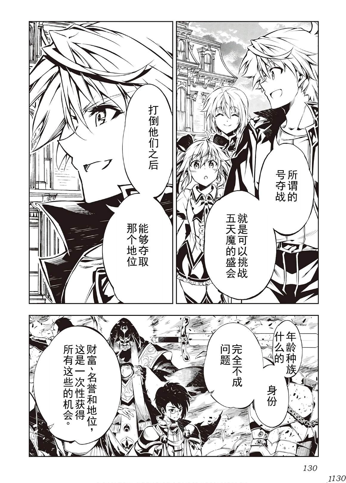 第43话