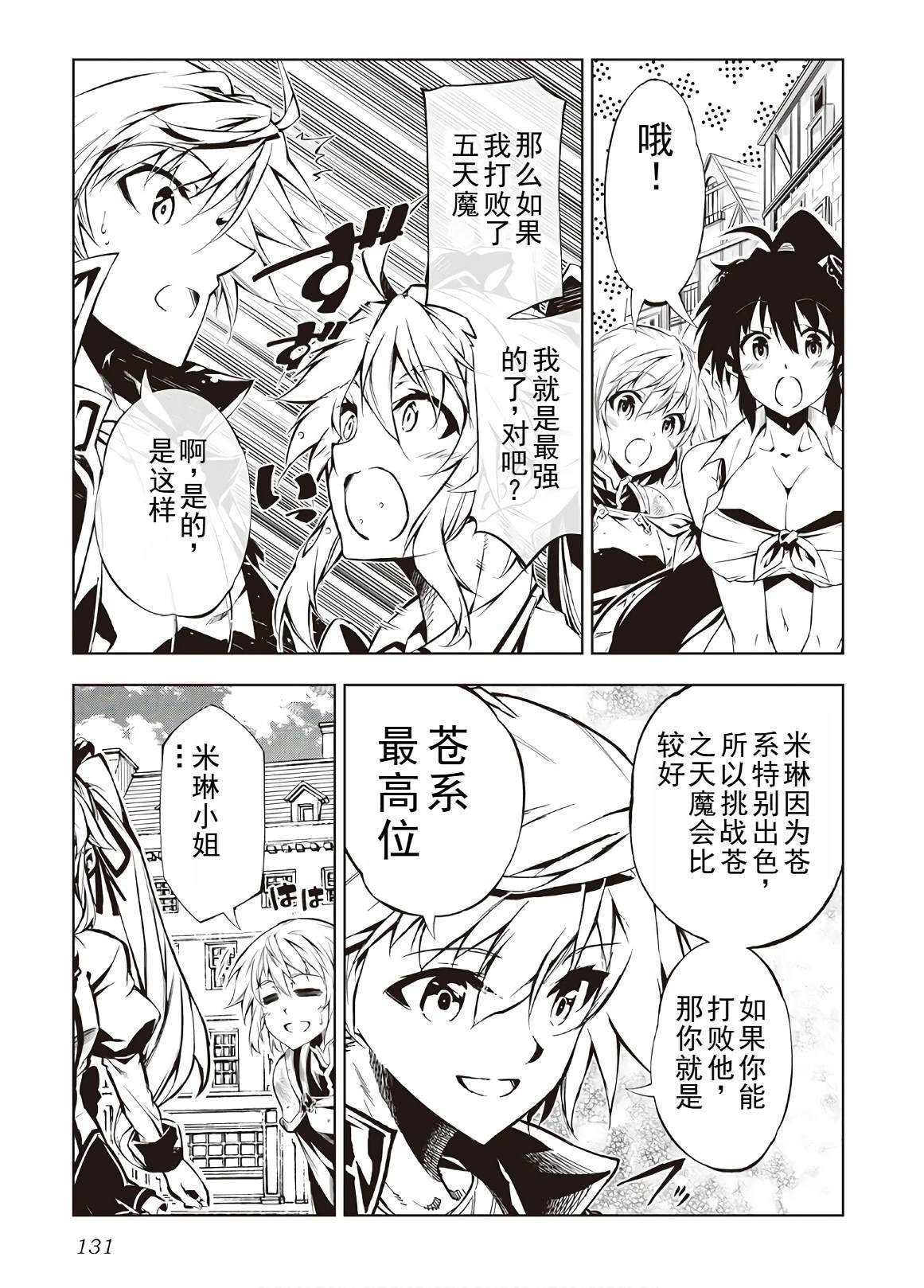 第43话