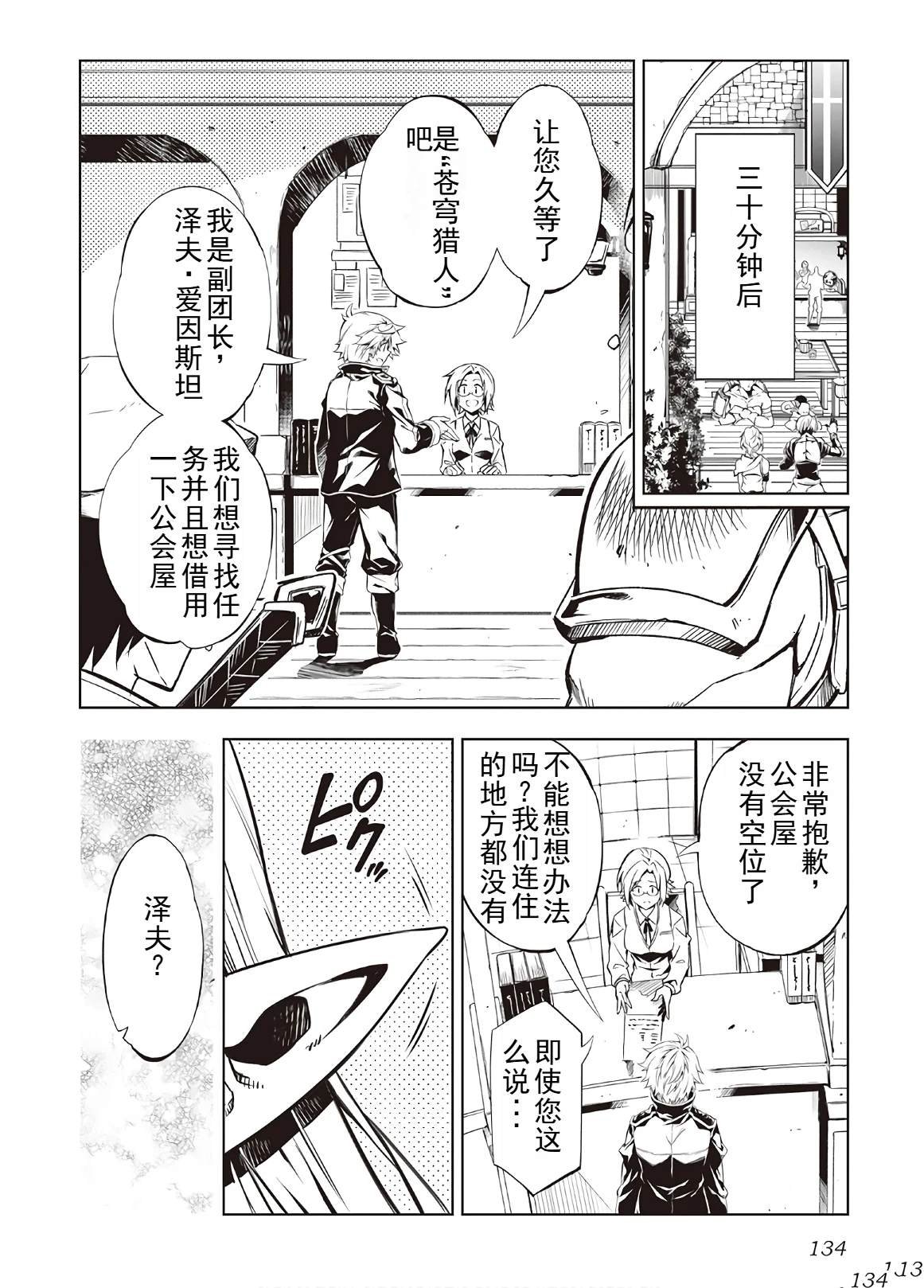第43话