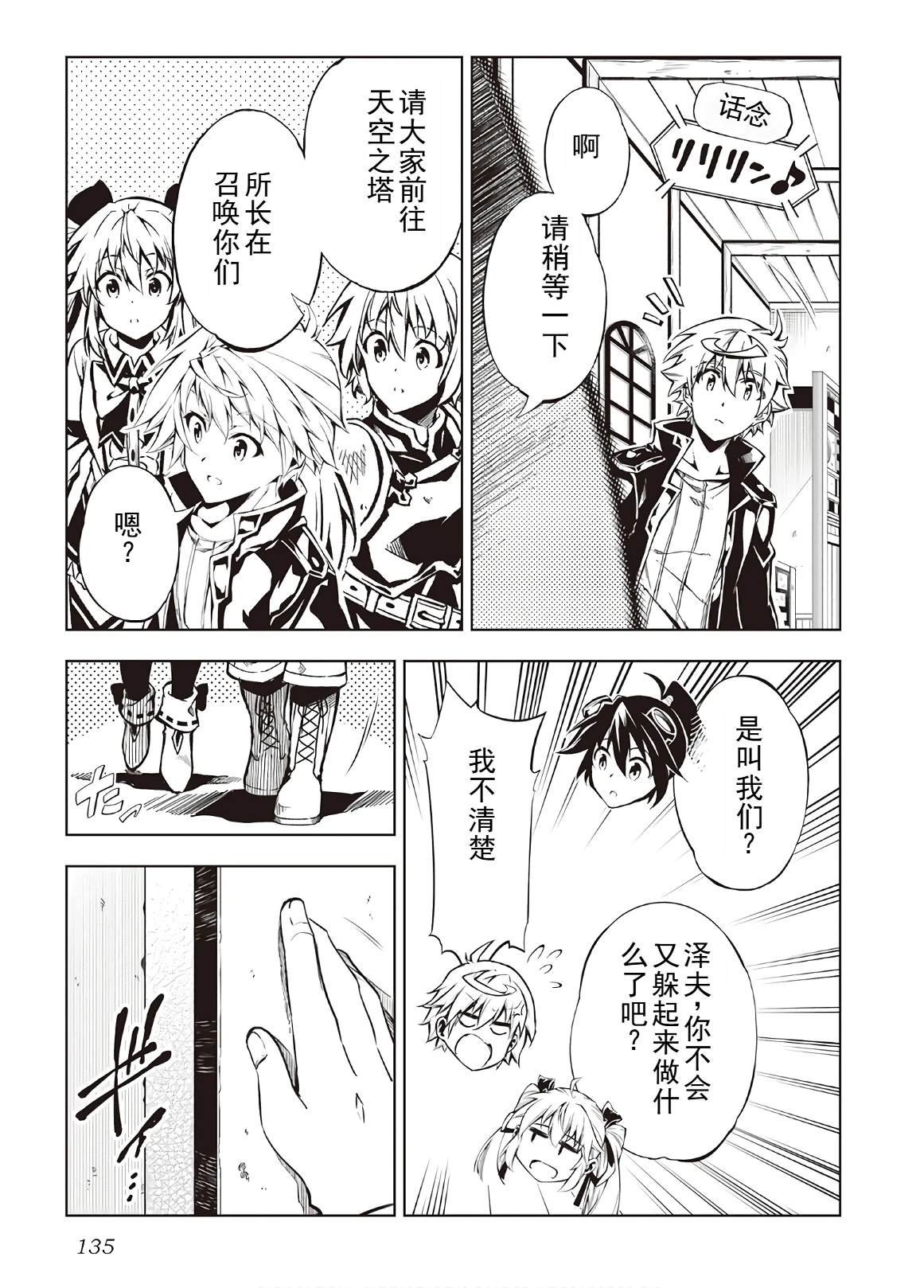 第43话