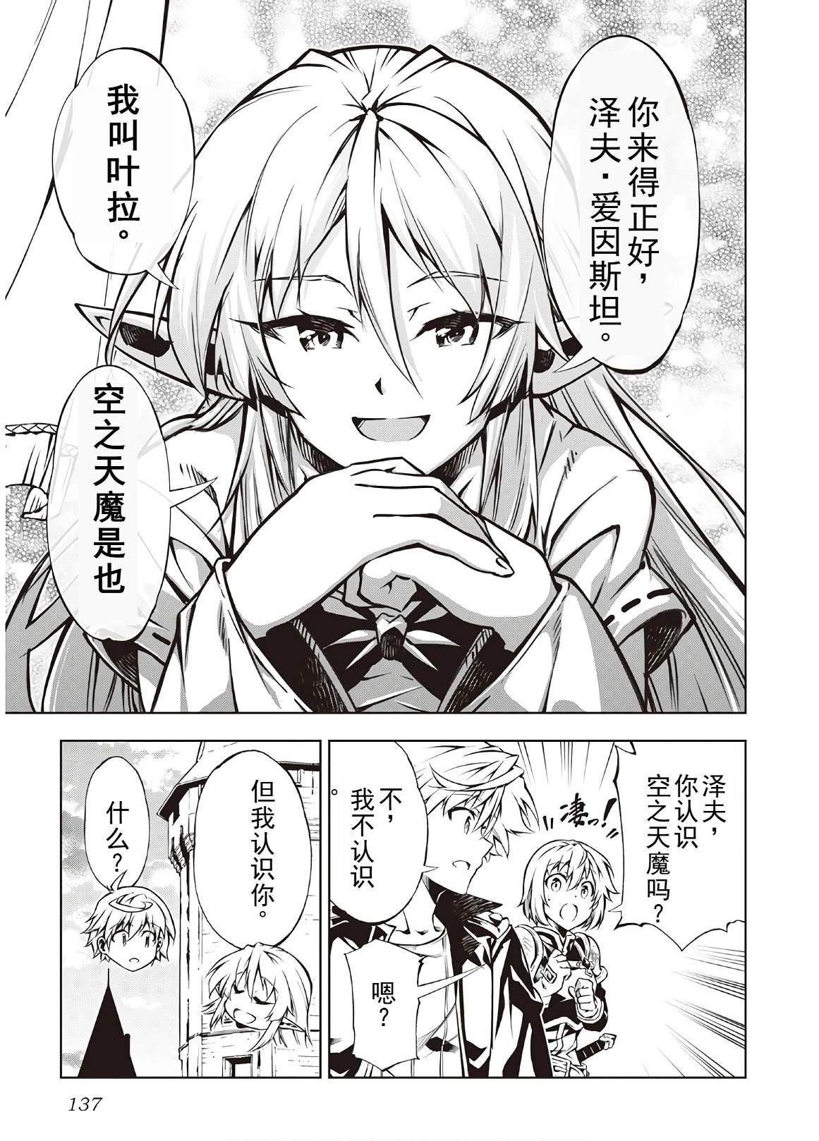 第43话