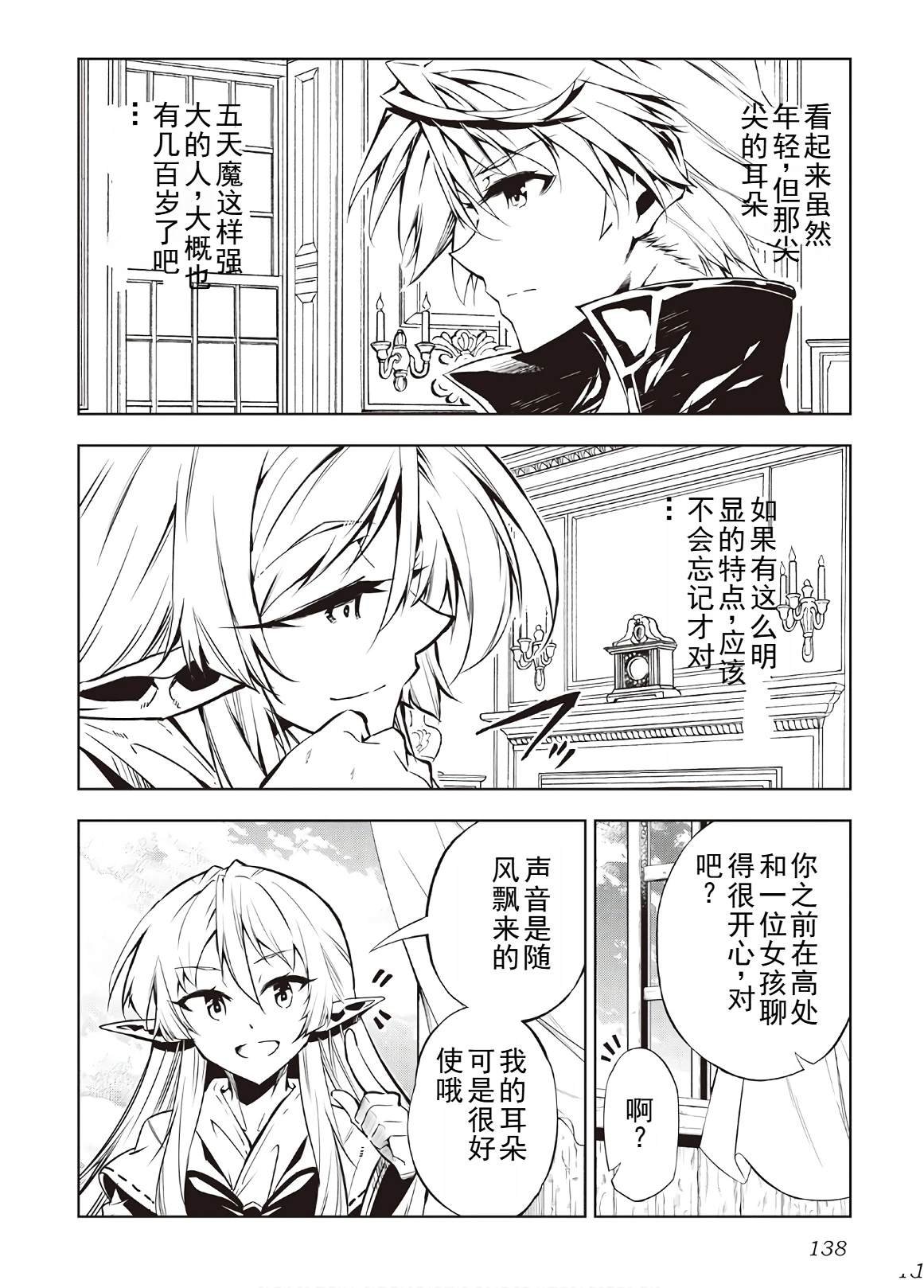 第43话