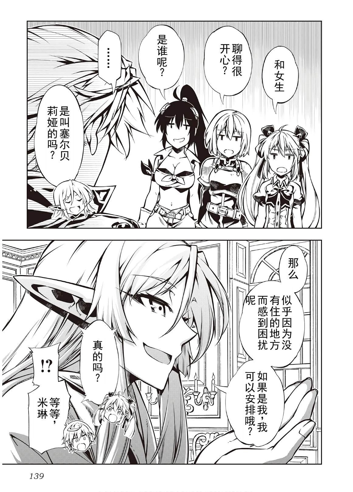 第43话