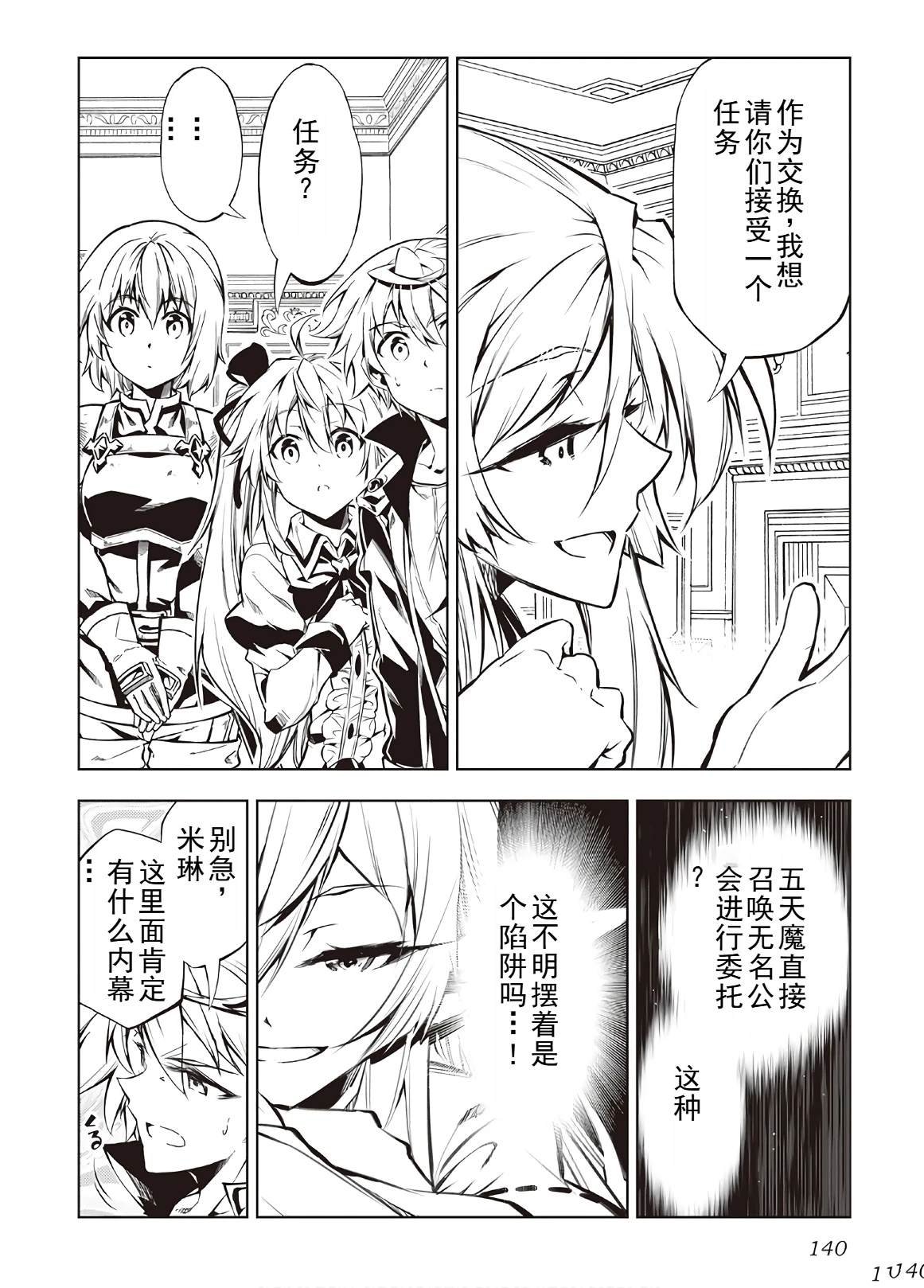 第43话