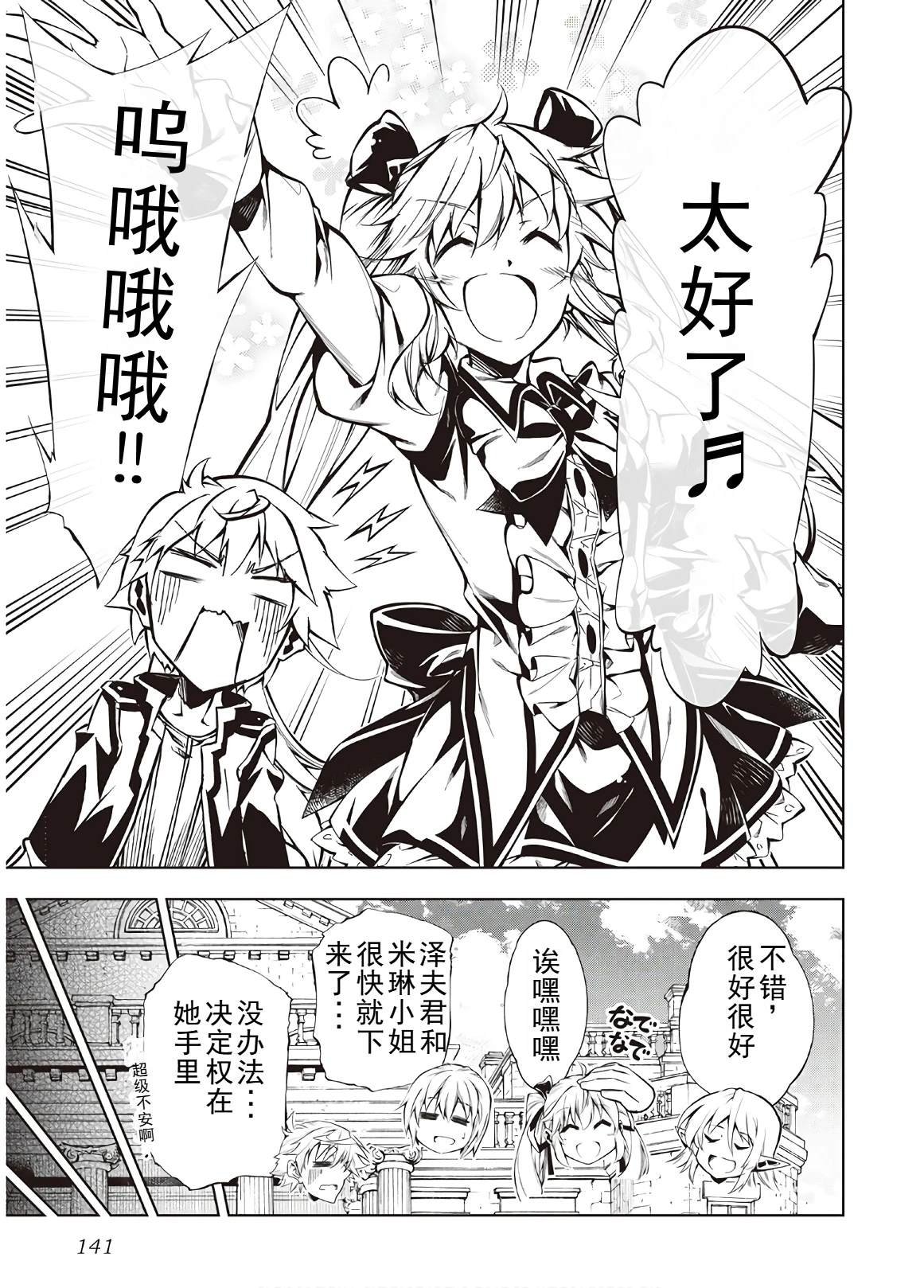 第43话