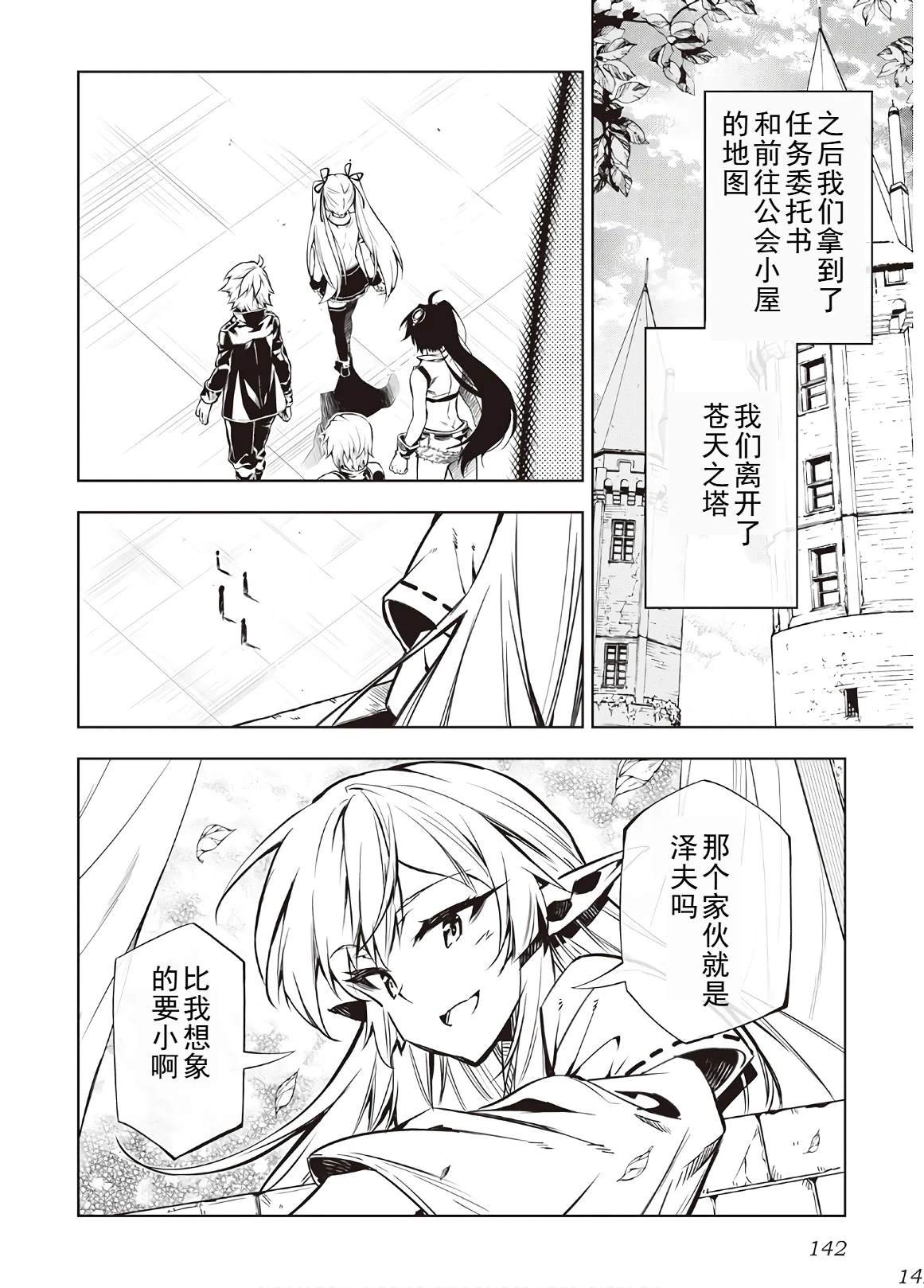 第43话