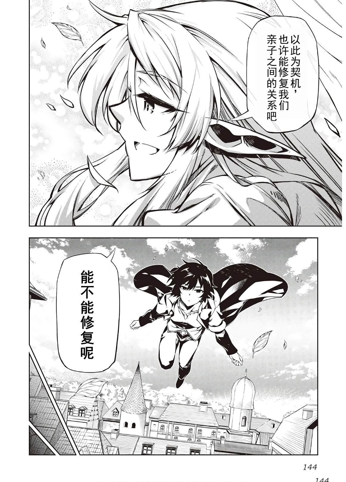 第43话