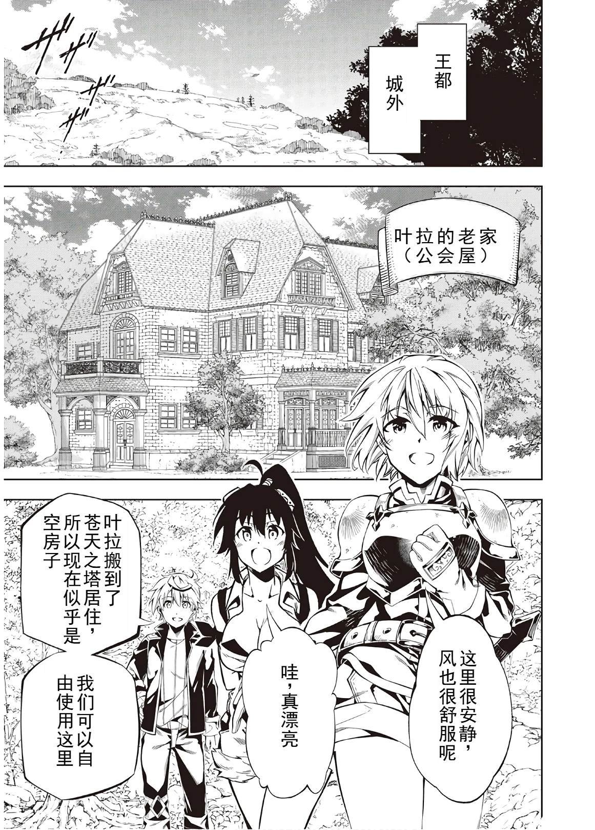 第43话