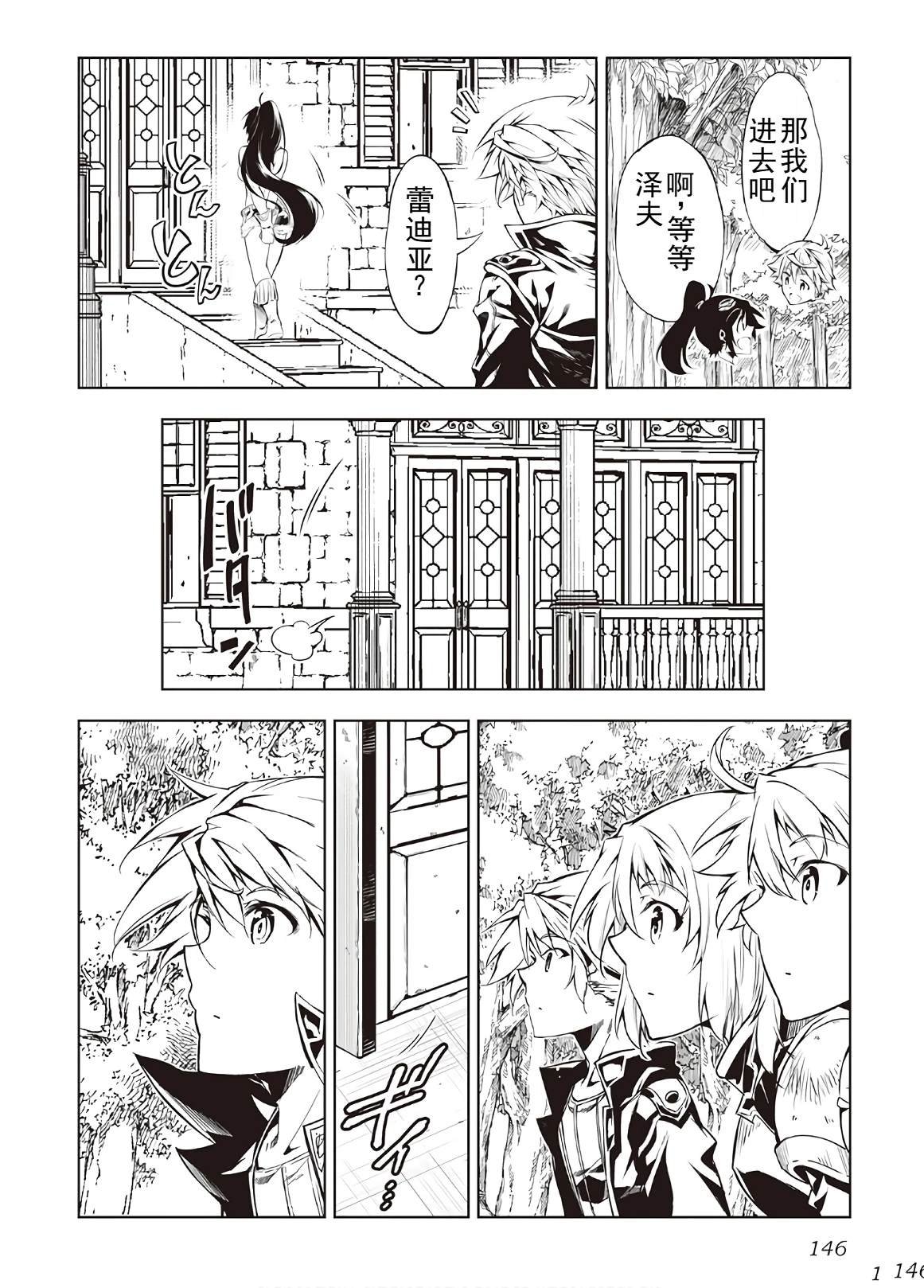 第43话