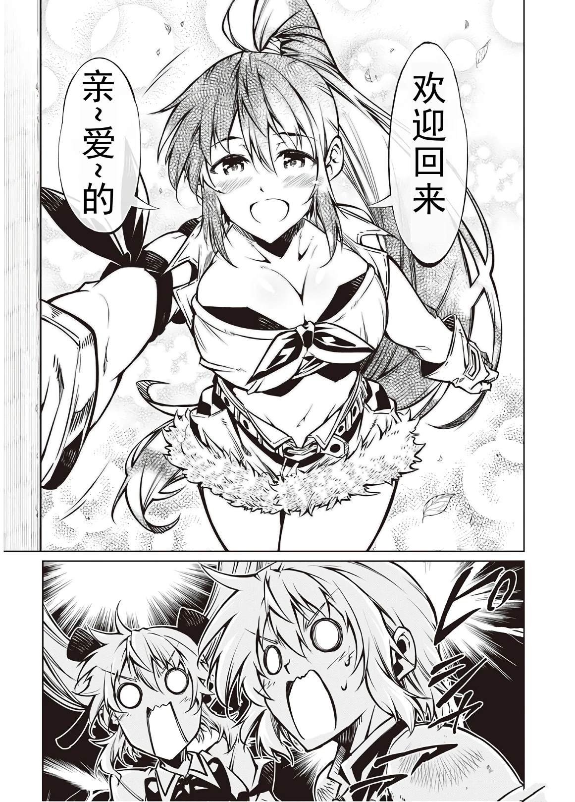 第43话