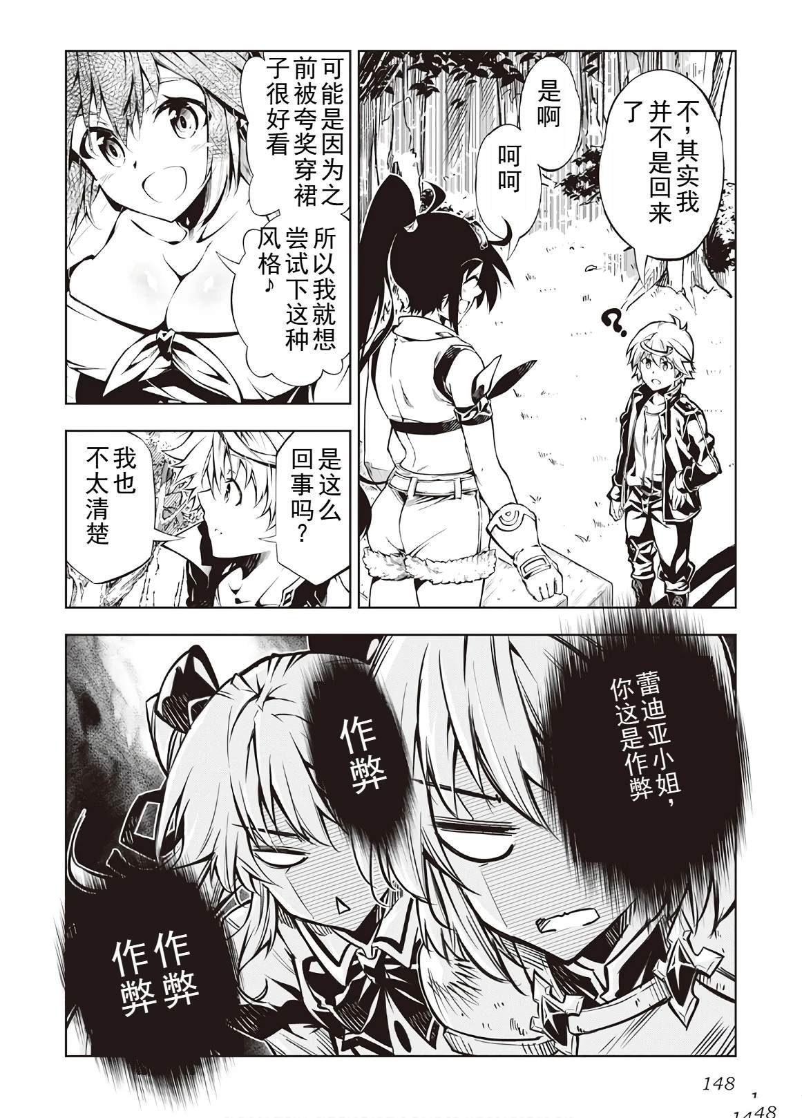 第43话