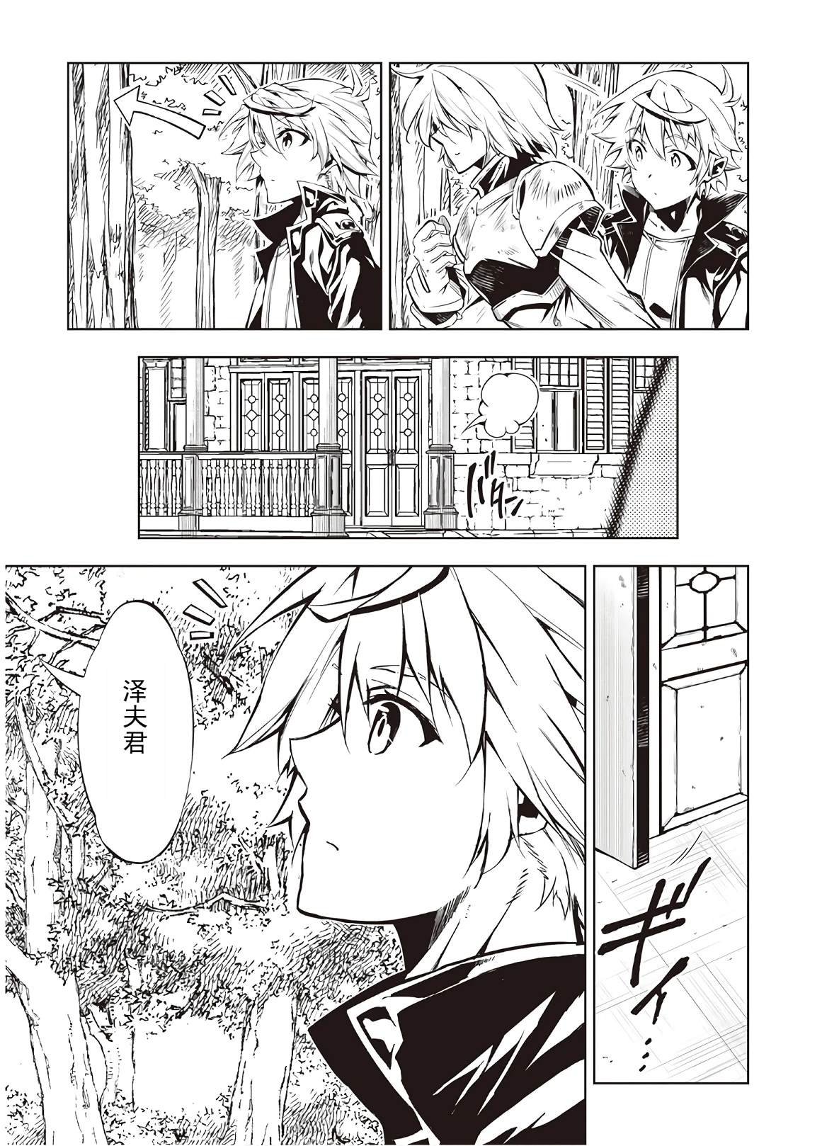 第43话