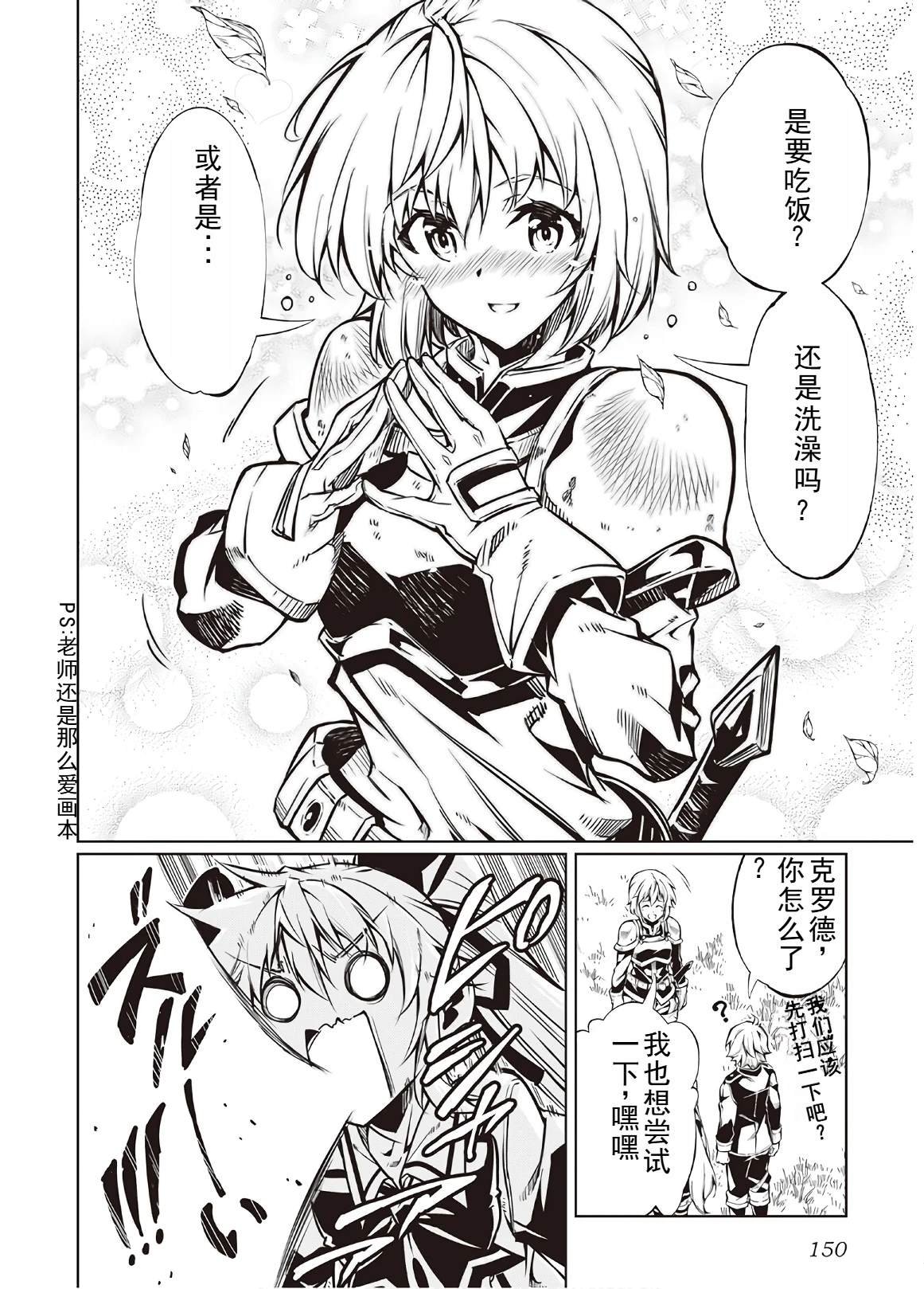 第43话